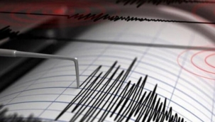 Ardahan'da 3.3 şiddetinde deprem meydana geldi