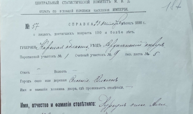 Çarlık Rusyası’nın 128 Yıllık Belgesi Ardahan’ın Hafızasını Gün Yüzüne Çıkardı